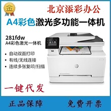 M479fdw187nw 4303fdw 281fdw180n��ӡ��A4��ɫ����˫����ð칫