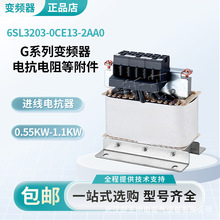 6SL3203-0CE13-2AA0���T��Gϵ��׃�l��늿���踽���M��늿���