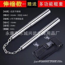 便携双截防滑二表演防身不锈钢双节训练练习重节初学者棍伸缩实战