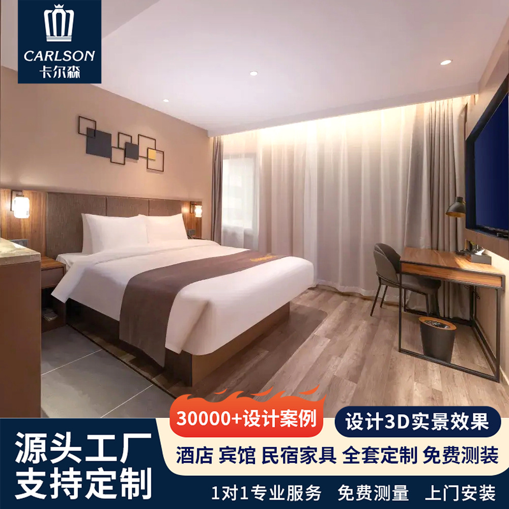 Home Inn Selected Hotel B&B Apartment Furniture Standard Room Full Set of Guest Room Double Bed Hotel Model Room Engineering Furniture