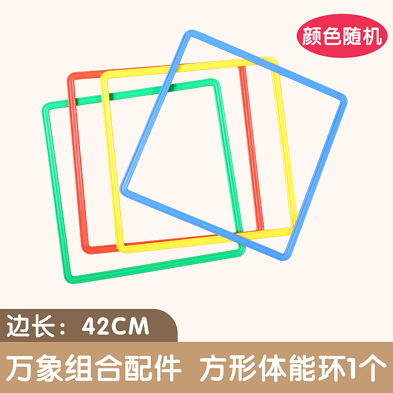 万象体能棒感统训练器材组合户外运动平衡体能训练幼儿园早教玩具|undefined