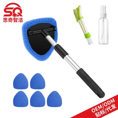 Scraper Telescopic Rod Set, Car cleaning tools - 1-pentagonal-plastic-piece-6-blue-cloth-covers-1-50ml-spray-bottle-1-detail-brush