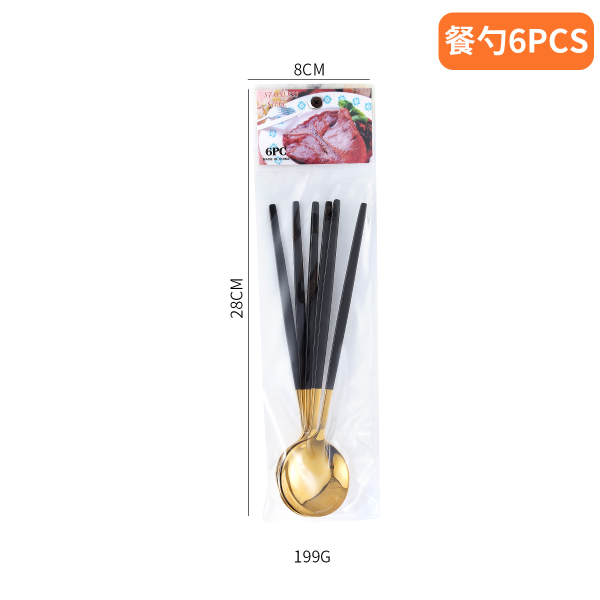 포르투갈 스푼 6PCS-블랙 골드