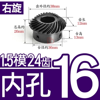 1.5 Mold 2 Mold Diferensial dişli dəstləri - 11-right-hand-bevel-gear-15-mold-24-teeth-inner-hole-16