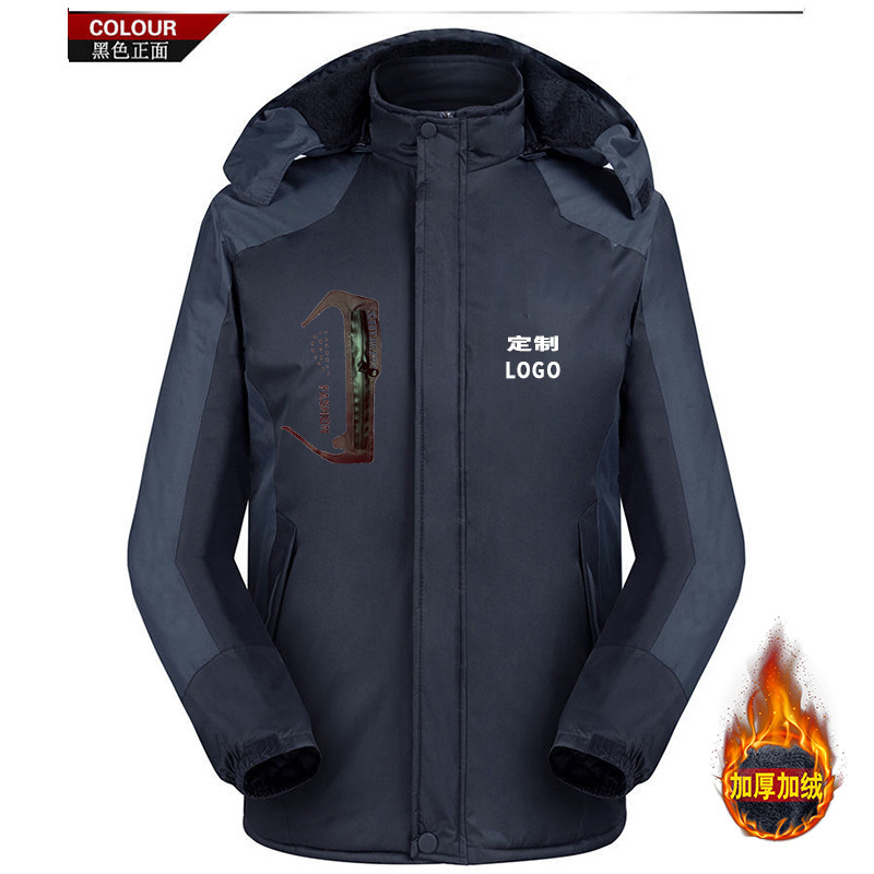 冲锋衣男冬季外套防风保暖加绒加厚棉衣工作服大码可定制印花LOGO|undefined