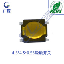 ����4.5*4.5*0.55��Ƭ�����߿ع����ᴥsot-152hst��尴������