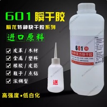 601͸ճ·Ь۝z34502zˮƤKľɳz