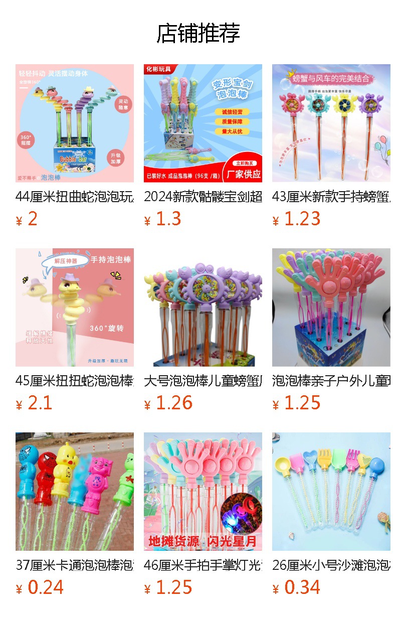 详情图
