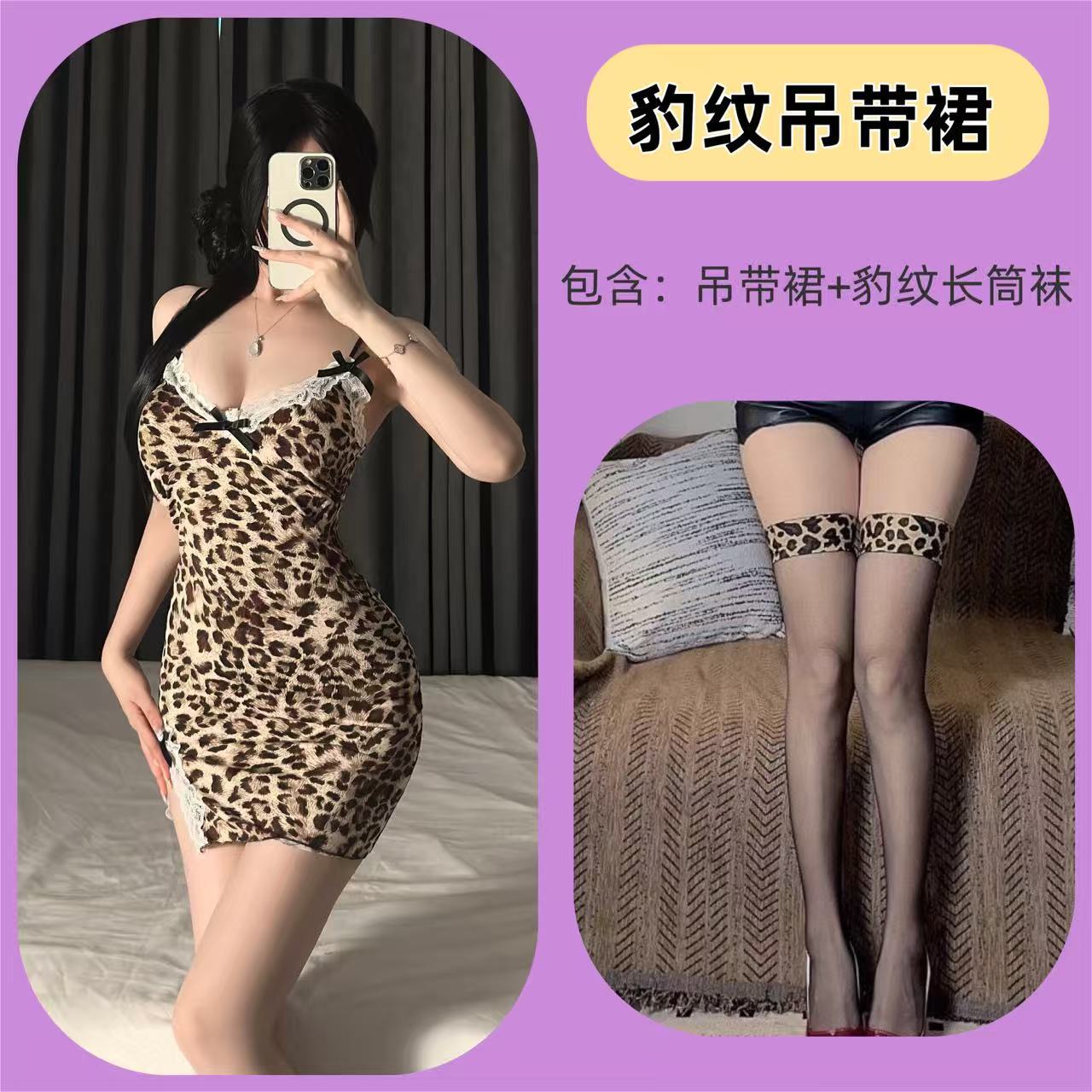패딩 서스펜더 스커트 + 블랙 팬더 프린트 양말