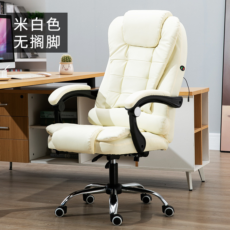 家用办公椅电脑椅可躺老板椅厂家批发主播直播椅子搁脚椅电竞椅|undefined