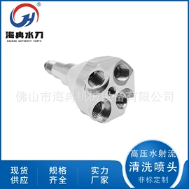 喷嘴、喷头;水切割机;其他机床附件