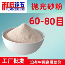 ���lPCB��ɽ����ĥ�۾�·����ĥ�坍��ɽʯ�ۺ��ϸ�ʯ΢�׼�����