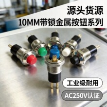 10MM���ٰ��o���I�_�P ���i�_�P�����_�P �A���_�P 10MM���o�_�P