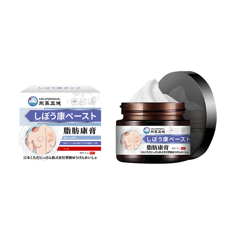 东赢正健脂肪康膏皮下结节散结脂肪硬块络通外用护理涂抹膏批发|undefined