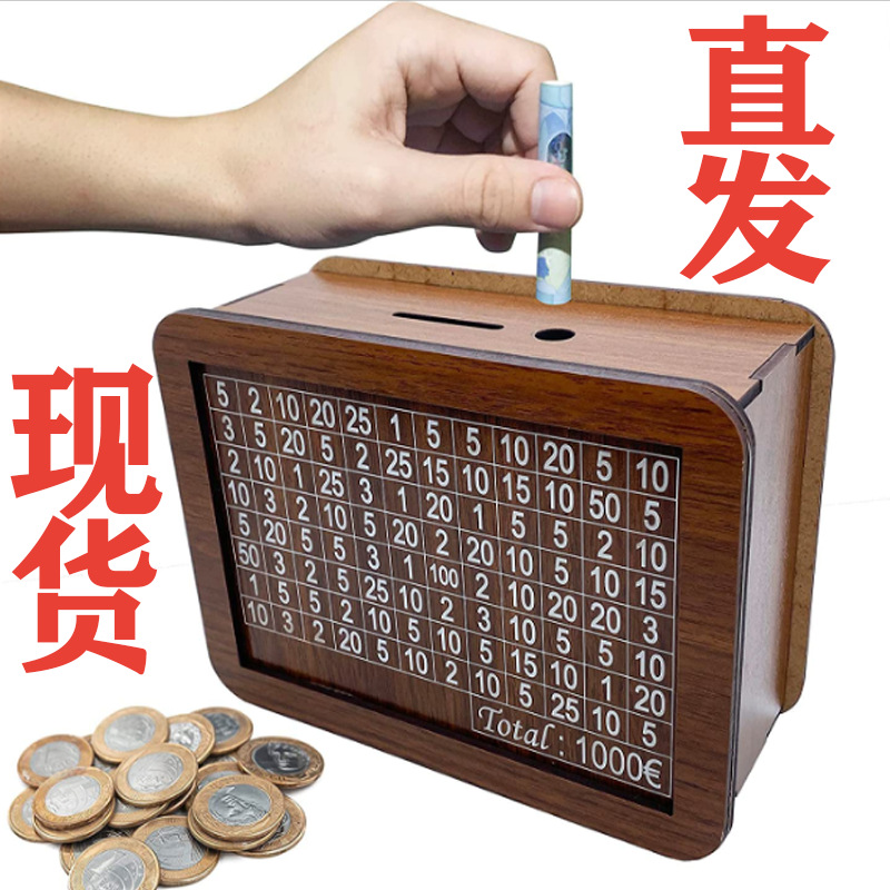 Cross-Border Money Box with Counter Home Quality Counter Coin Bank Children's Gift Wooden Craftwork