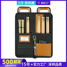 冰袋冰包;收纳袋收纳包;旅行包袋