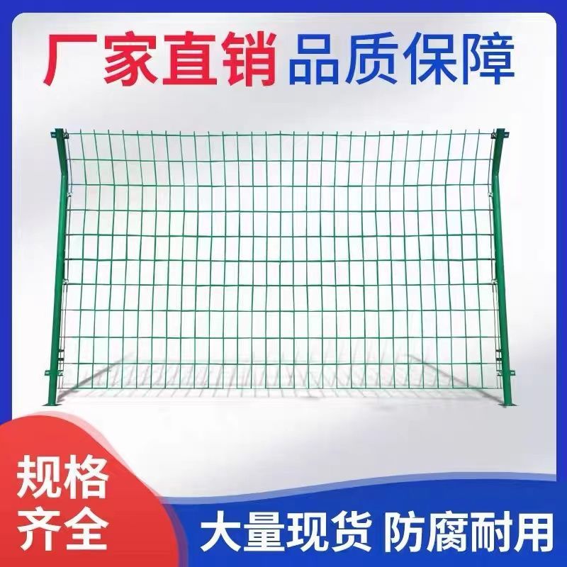 福州双边丝护栏网高速公路硬塑围栏桃型柱围栏鱼塘丝网果园防护网
