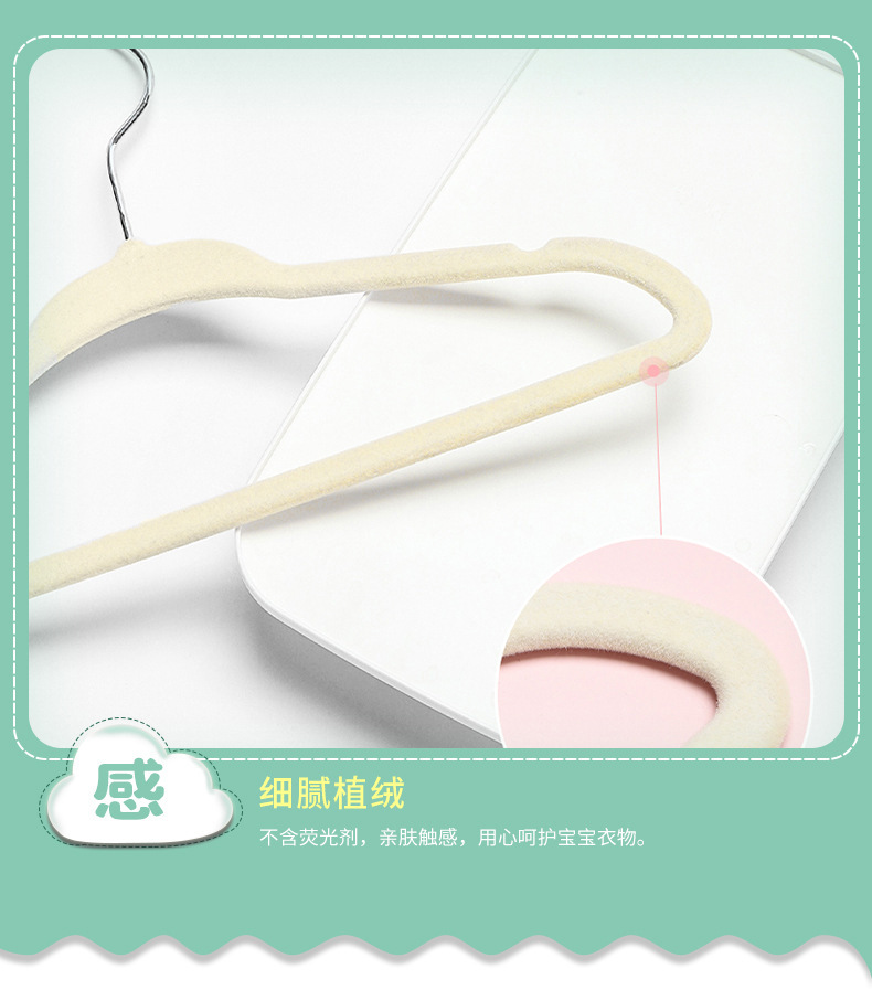 儿童植绒衣架_08.jpg