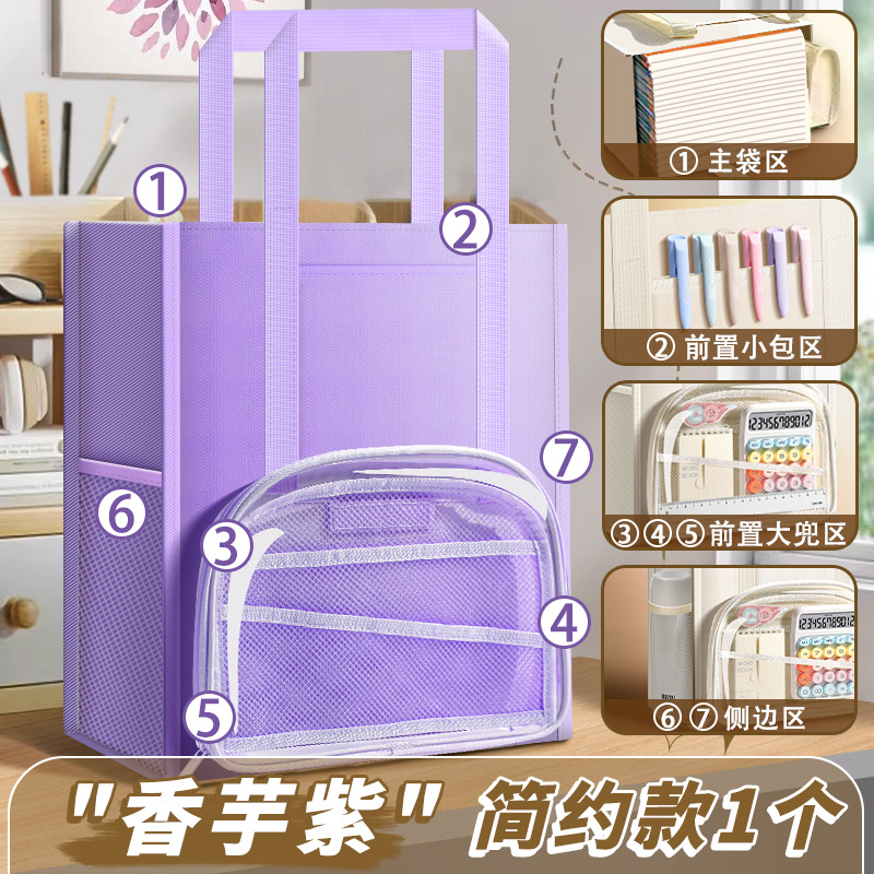 Púrpura (7 capas de capacidad)