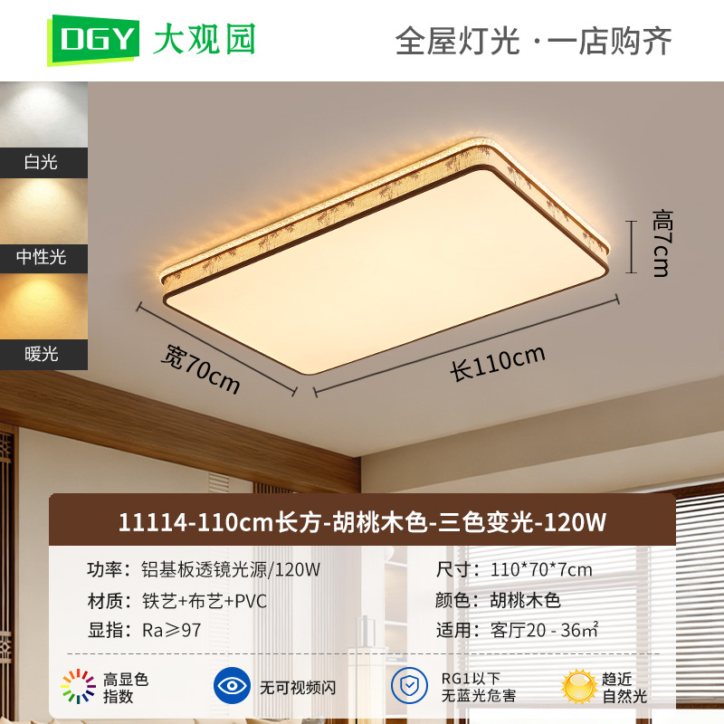 Luz de techo de la sala de estar retro estética de la dinastía Song madera sólida estilo chino nuevo estudio de estilo medieval Nanyang dormitorio luz de techo L263