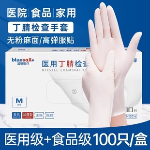 �����t������һ�������z���zƤ����ʳƷ�������t�����o���g�҄�