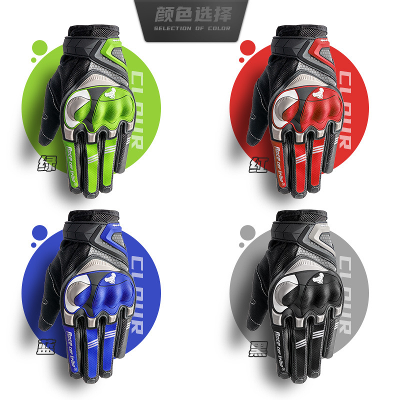 Tribe de carreras motocicleta guantes de montar primavera y otoño hombres y mujeres dedo completo resistente a la caída de la bicicleta motocicleta GST38