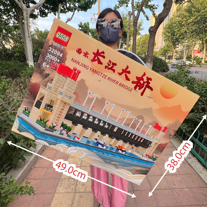 儿童玩具积木小颗粒微颗粒积木教培机构礼品大玩具积木儿童6-12岁