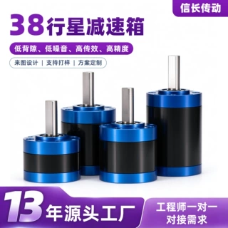 定制大扭矩38mm微型行星减速箱 低噪音卷发棒行星齿轮减速箱高扭