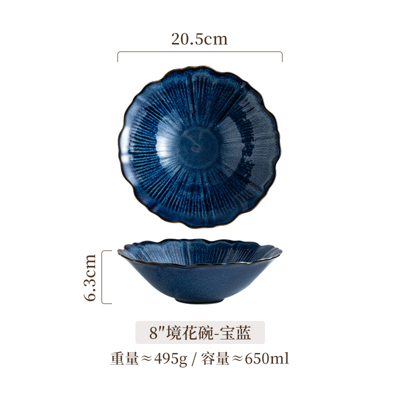 Mirror flower bowl 8 inches-sapphire blue