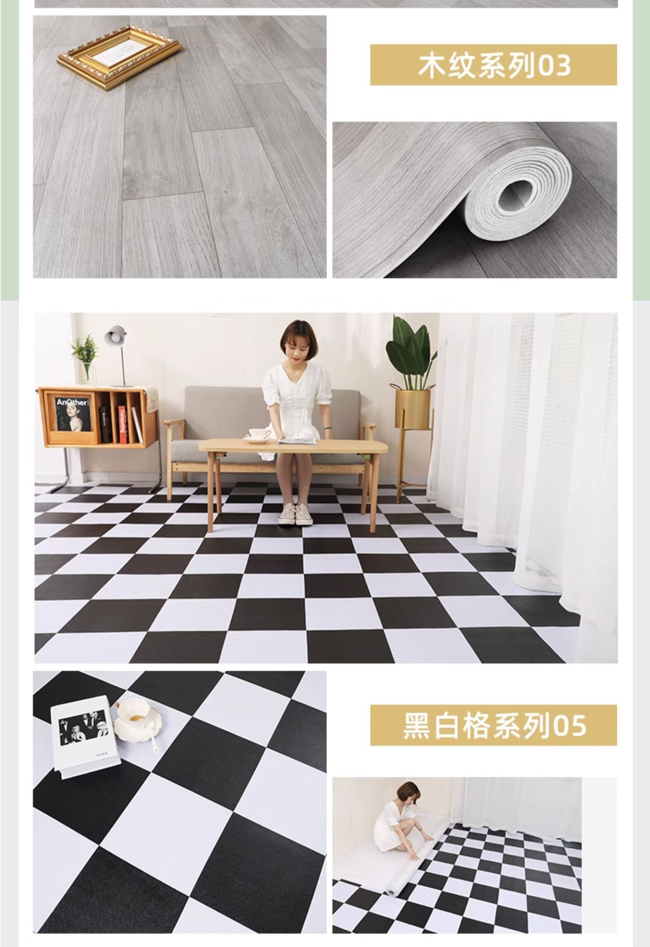 Suitable for Directly Laying Floor Leather Floor Stickers on 5m² Cement Floor, Thickeneded Wear-Resistant and Waterproof Household Floor Mats Pv