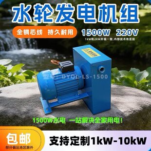 �¿�1500WС��ˮ������ˮ݆���Űl늙C�M220V�������