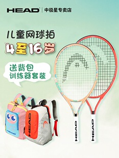 HEAD����ͯȫ̼�ؾW����23/25/26��������С�W��Ӗ����������