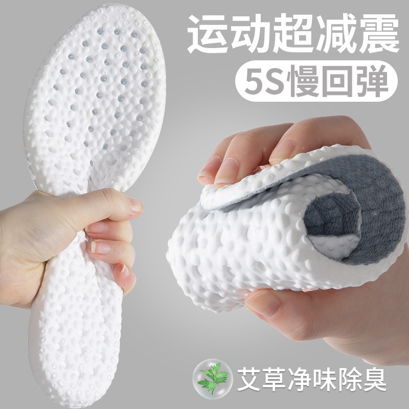 Huellas de pie de alta calidad, zapatos deportivos de sensación de mierda, comercio electrónico, una distribución de amortiguación, hombres y mujeres transpirables y transpirables para correr.