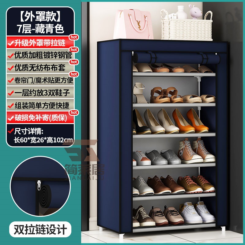 Estante de zapatos multicapa puerta doméstica cubierta a prueba de polvo alquiler simple gabinete de zapatos dormitorio almacenar artefacto mágico gabinete de tela