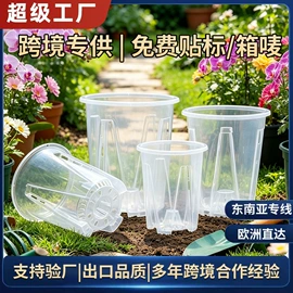 花盆容器;园艺工具;栽培基质