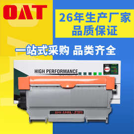 文仪 适用兄弟7360粉盒 2215粉盒 HL2240D 7060D 7470D 7057粉盒