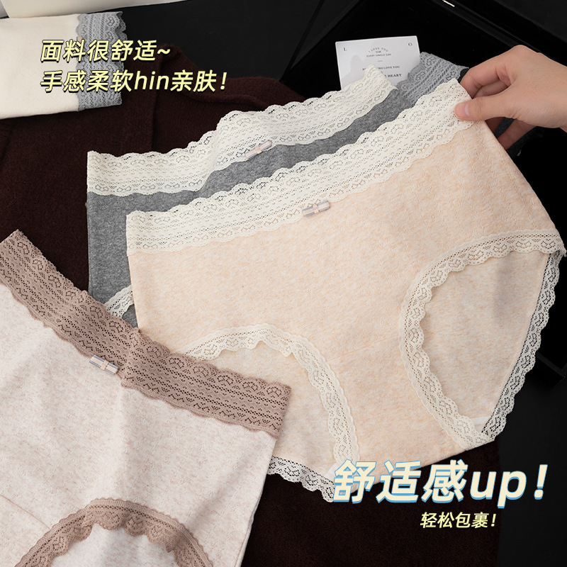 Ropa interior mujer algodón puro 7a antibacteriano algodón entrepierna cintura media encaje femenino sexy triángulo pantalones cortos sin costuras niñas bragas