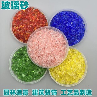 ������ɫ����ɰ��͸���@ˇ�b��쾰�ò���ɰ��Ҏ�tĥʯ���ϵV��