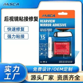密封胶;其它汽车保养;其他合成胶