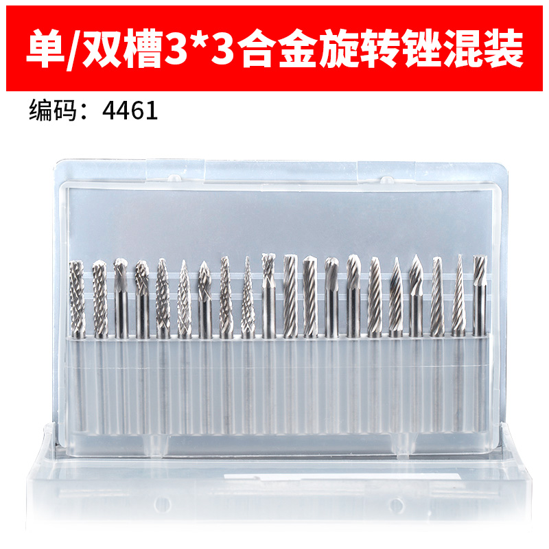 3X3 단일 및 이중 슬롯 20개 세트