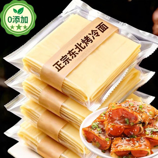 眼镜腿硅胶套