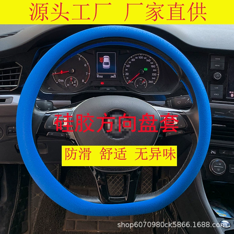 Прямые поставки с фабрики, силиконовый чехол на руль, текстура, нескользящий, без запаха, унисекс Four Seasons, впитывающий пот, чехол для ручки, трансграничный