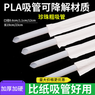 ����PLA����һ����Ӳ�������̲誚���������ϴּ�����ʳƷ��