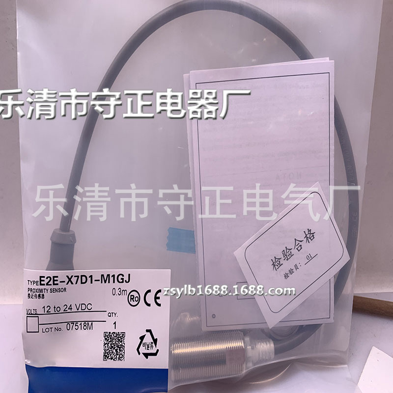 全新传感器E2E-X7D1-M1GJ E2E-X7D2-M1GJ 感应开关 质保一年