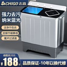 志高10公斤半自动洗衣机大容量家用双缸双桶筒老式波轮小型租房