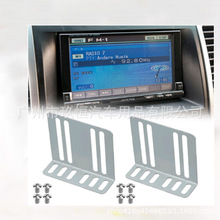 汽车车载音响CD机身改装定位铁支架通用DVD导航安装固定铁片支架