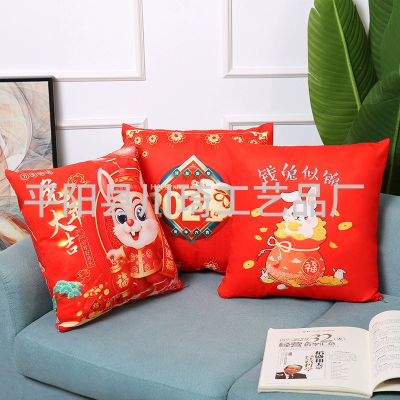 2023 Год Кролика Подушка Полиграфическое Предприятие ЛОГОТИП Учреждение Банковское Страхование Золотой Магазин Новогодний Подарок Подушка Одеяло