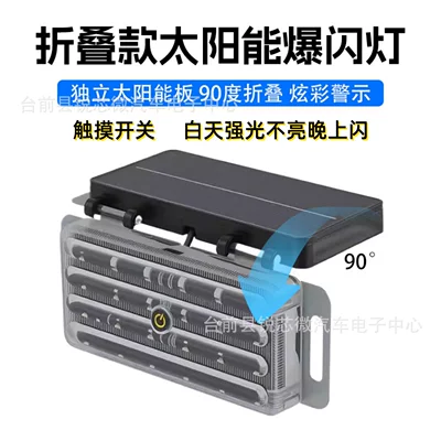 Car Anti-Rear Collision Solar Warning Other lights - double-sided-tape-screw-installation-1-piece