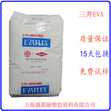 EVA  P1405 �ձ���������P1405 VA14 Elvax �l�ݺ��пճ���