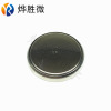 CR2032 button battery car key electronic called set -top box with a new domestic original